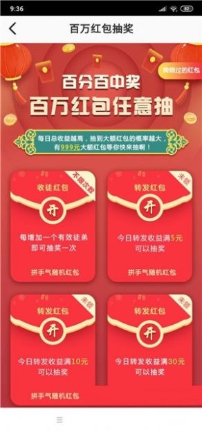 卡盟赚钱app真的能月入过万快来了解
