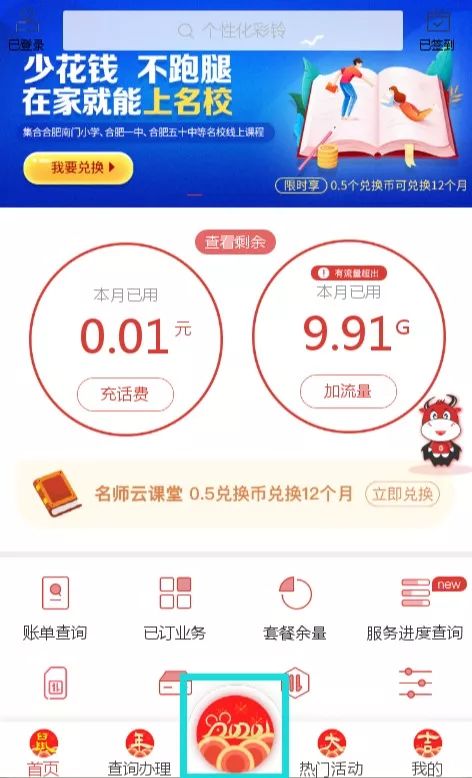 小涛卡盟哪家强优惠活动多你错过了吗