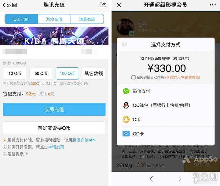 刷卡盟永久会员哪家强如何操作才最划算