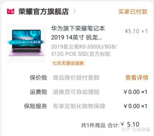 起点货源卡盟靠谱的货源你找到了吗