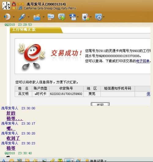 cf辅助卡盟平台官网好用吗快来试试吧