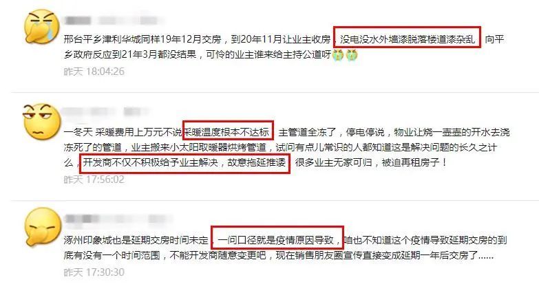 遭遇网商卡盟陷阱如何维权找回损失