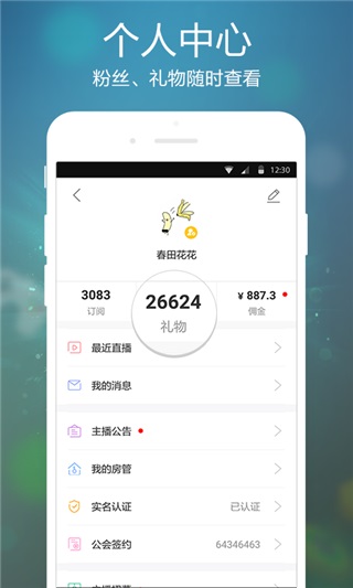 虎牙直播卡盟充值怎样操作才能快速到账