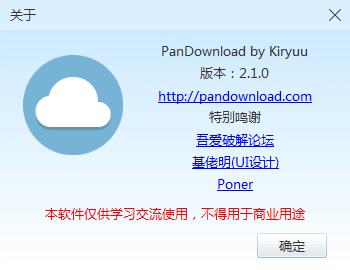 原神卡盟网盘哪家强高速下载还能免费