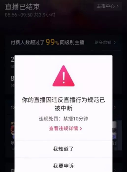 抖音直播间卡盟怎么用流量暴涨的秘诀