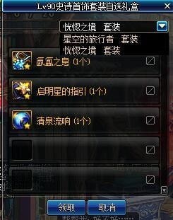 DNF卡盟还有哪些便利功能玩家福利大揭秘