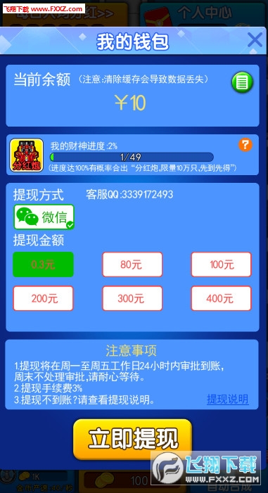 图卡盟全套集齐竟然有这些福利奖励