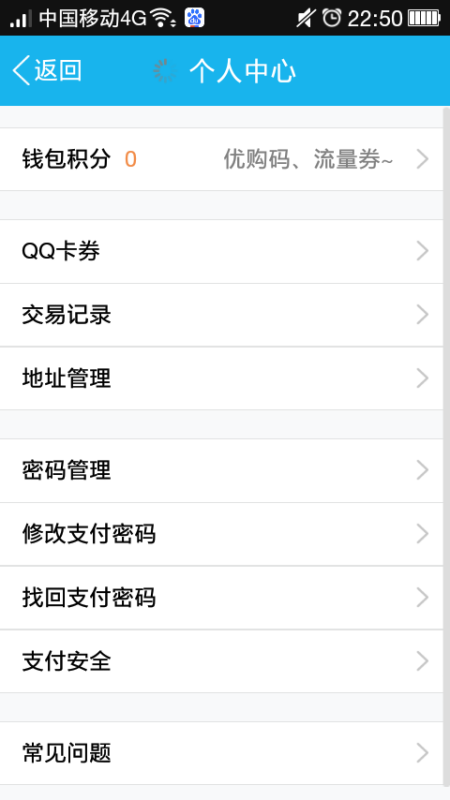如何查找卡盟优惠信息卡友必看秘籍