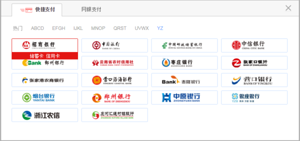 卡盟达收银便利店的新选择还是旧习惯