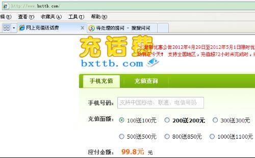 通过ttt88卡盟充值游戏卡高效又可靠。