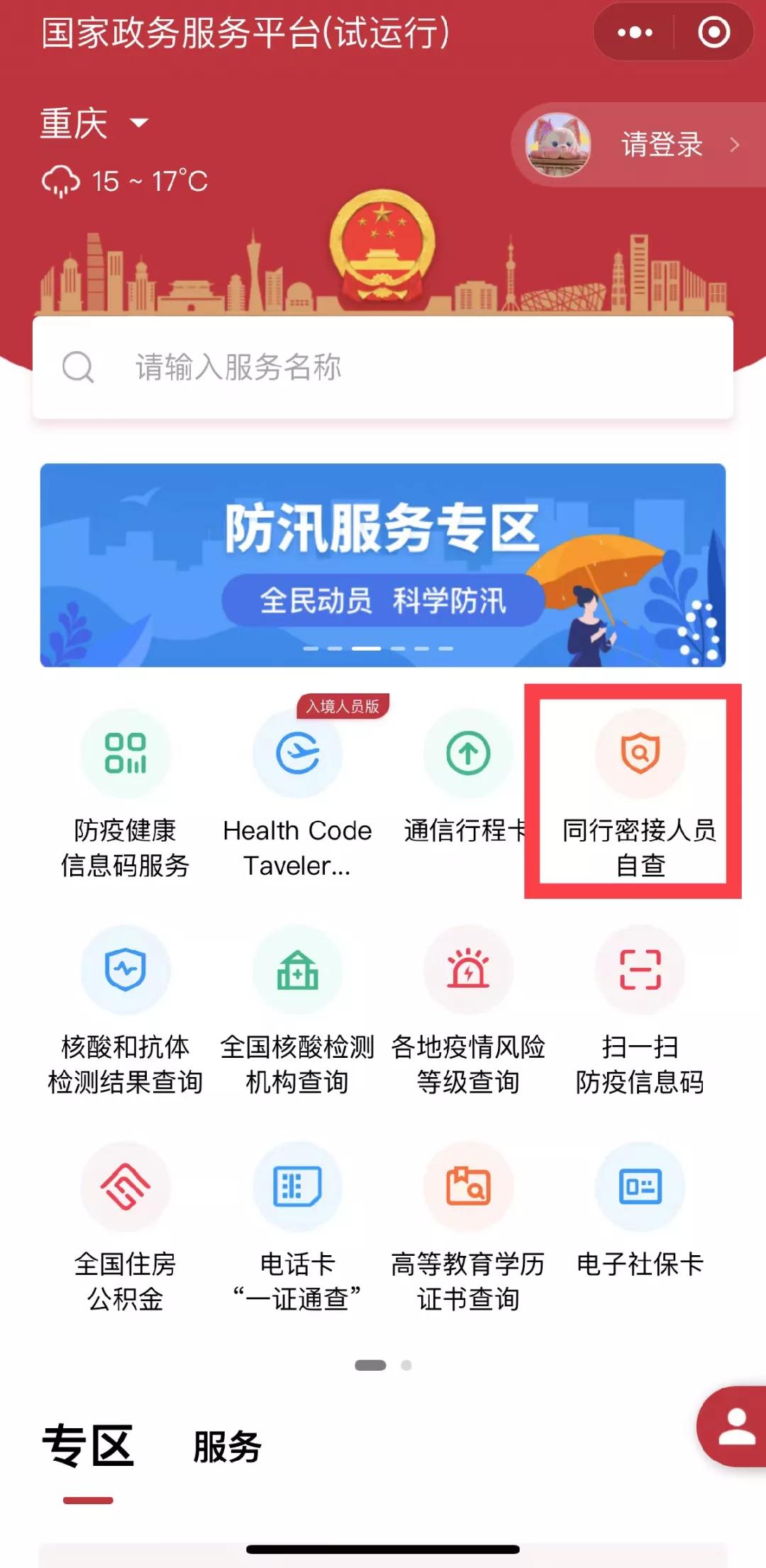 寻找卡盟用户名灵感你的选择是哪个呢