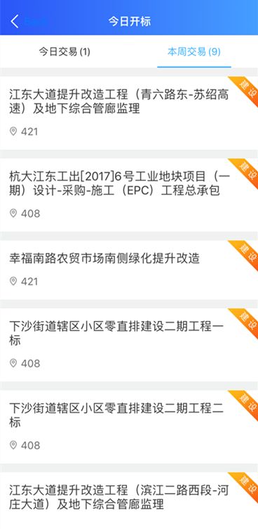 卡盟自动充值真的能让业务24小时不打烊