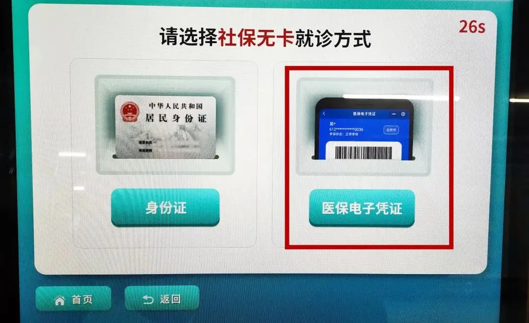 卡盟能给CF卡充电吗有哪些需要注意的