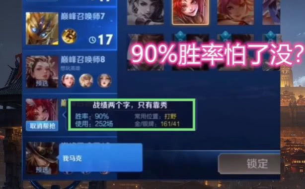 pubg卡盟辅助平台官网真的能提升胜率吗