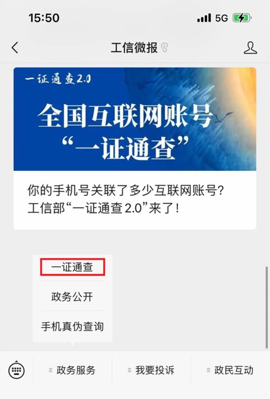 在卡盟买了G如何巧妙查询卡密和卡号