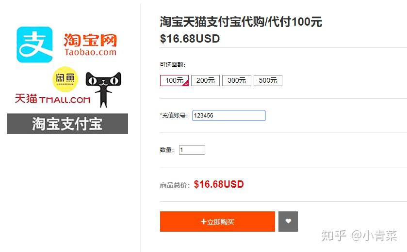 一品卡盟手机网站靠谱充值平台怎么找