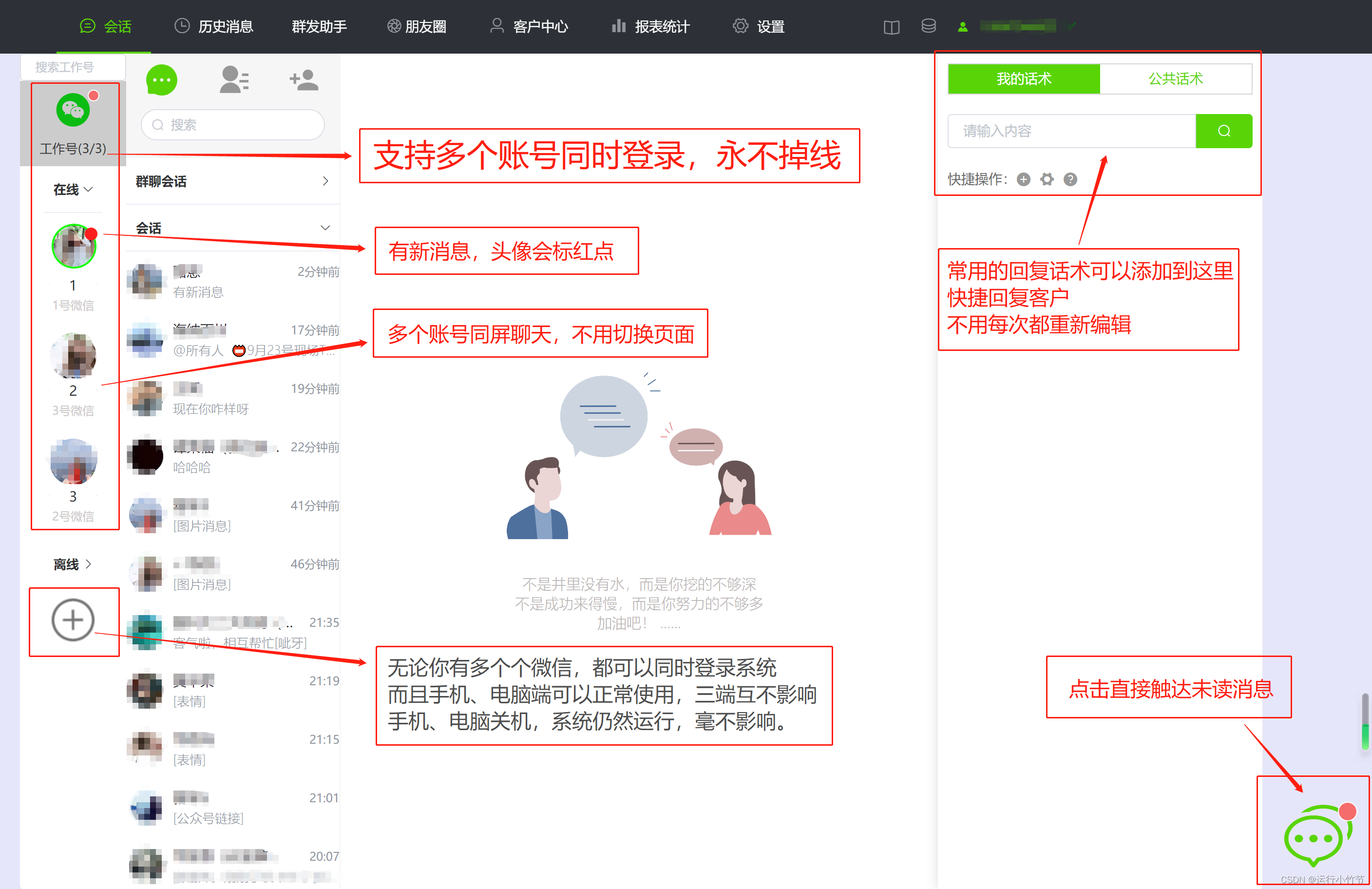 卡盟刷微信好友靠谱吗能轻松拓展人脉圈