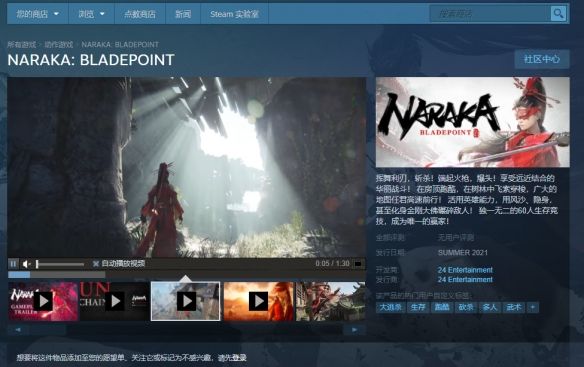 永劫无间卡盟号真的能让你战无不胜吗