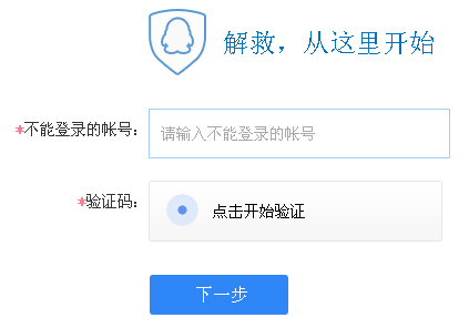 卡盟真的能帮我把QQ解冻吗实操有用吗