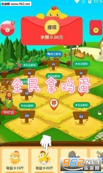 卡盟狼人杀鸡蛋你的游戏助手还是捣蛋鬼