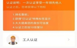 钻领卡盟真的能帮你省下大把银子吗