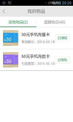 号号商城卡盟真的能帮你省下大把银子吗