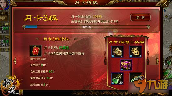 LOLtm月卡怎么买卡盟优惠大揭秘