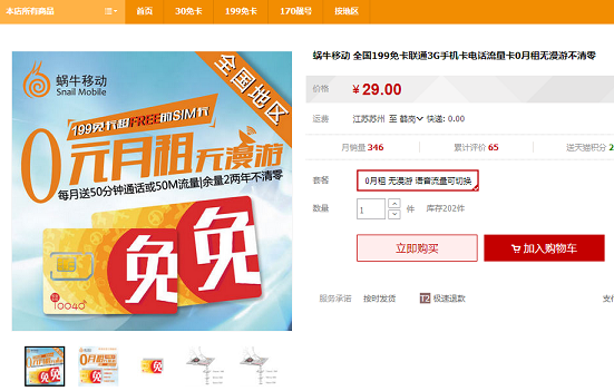 小年卡盟到底能用多久稳定性如何呢