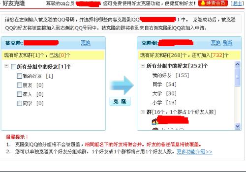 南辞卡盟会员代挂网你敢用吗效果如何