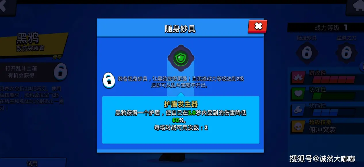 荒野乱斗卡盟网靠谱吗辅助卡如何选