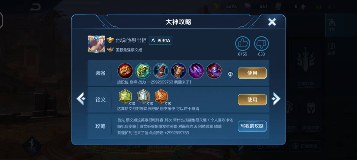 非梦CF辅助卡盟真的靠谱吗性价比高不高