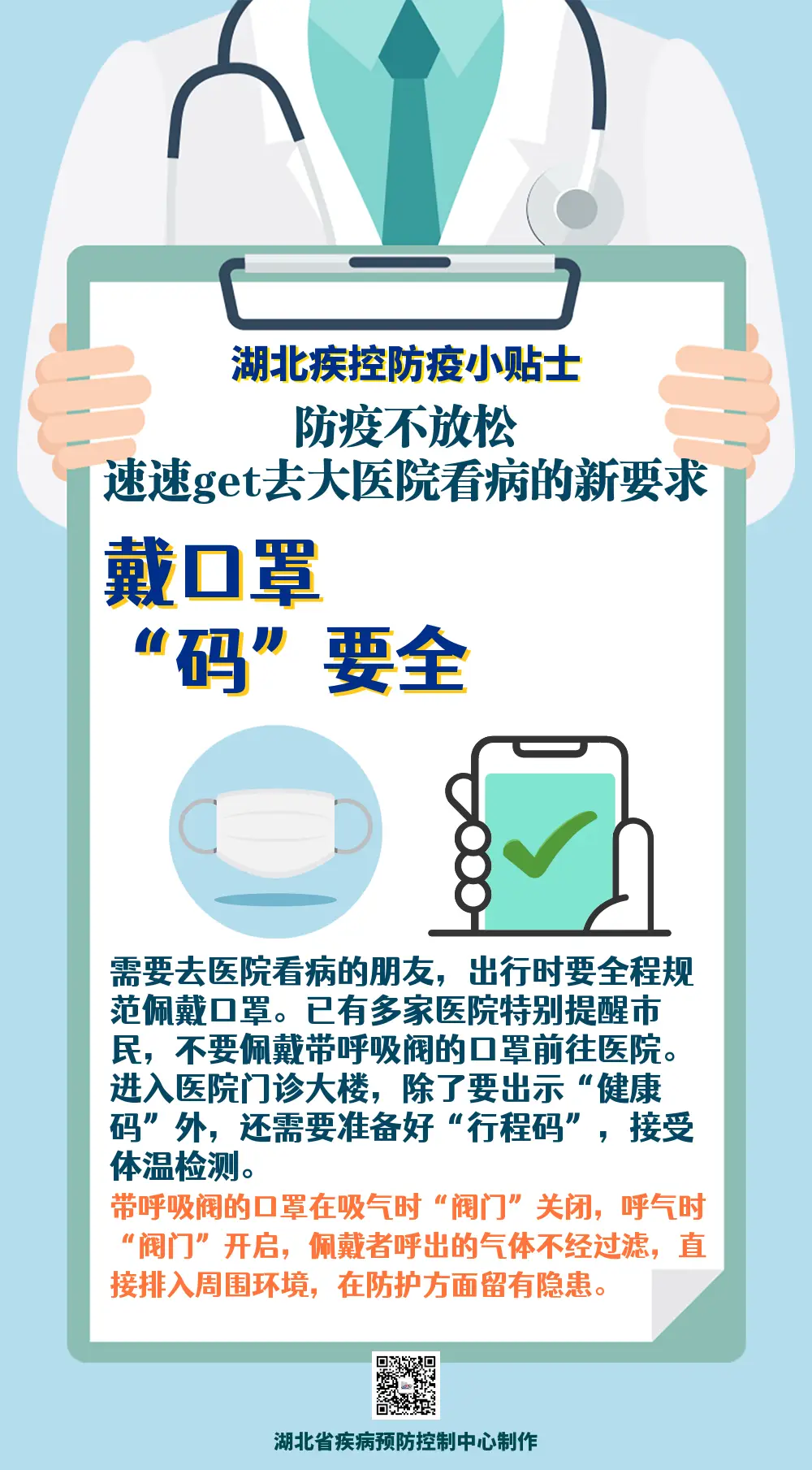 烟台卡盟尿不湿舒适度能否满足宝宝需求