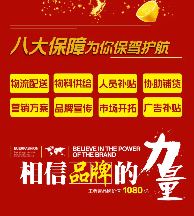 王老吉卡盟靠谱吗揭秘真实效果与优势