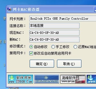 一点网卡盟平台好用吗试试就知道效果