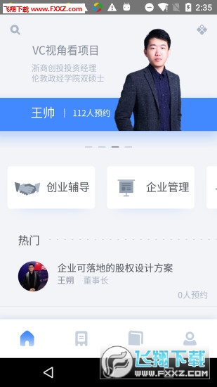 达益卡盟社区怎么找到高质量资源