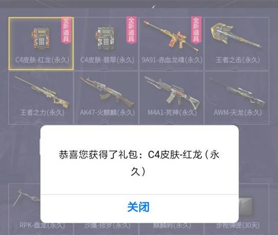 CF卡盟抽奖真的靠谱吗中奖概率高不高