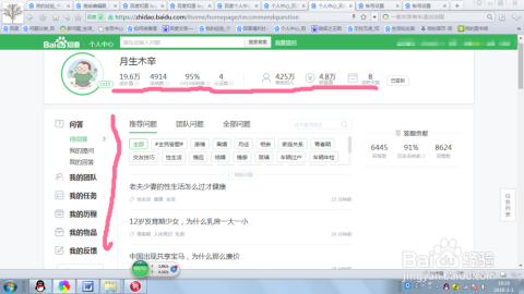 菜菜菜卡盟怎么选新手如何快速入门