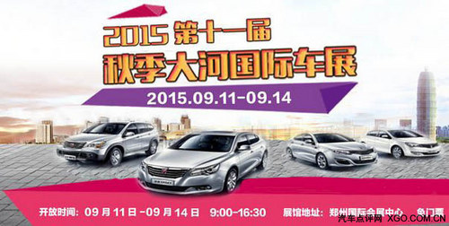 三亚车展选车难卡盟带你轻松逛展选好车