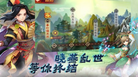 水浒传卡牌卡盟文创这卡牌怎么玩才带劲
