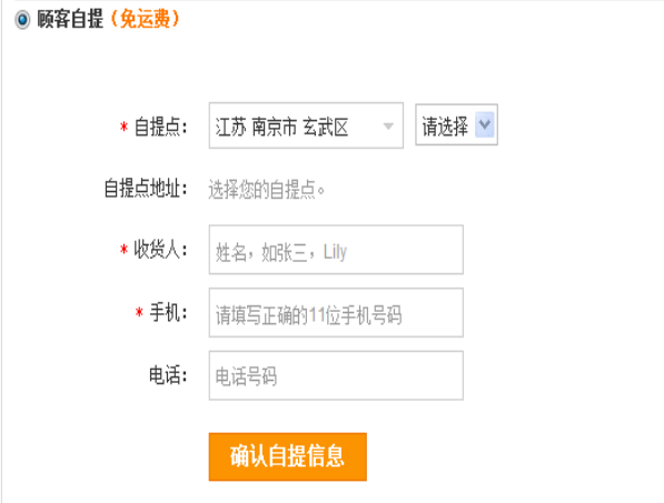 易惠卡盟自助下单如何轻松提升效率