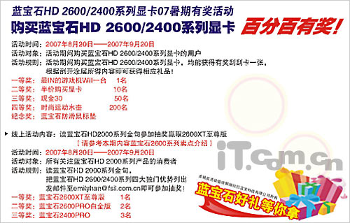 爱爽卡盟优惠活动真的爽玩家们都在问