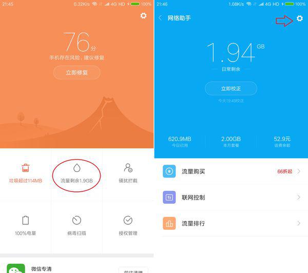 卡盟澜助力成长流量提升如何轻松达成