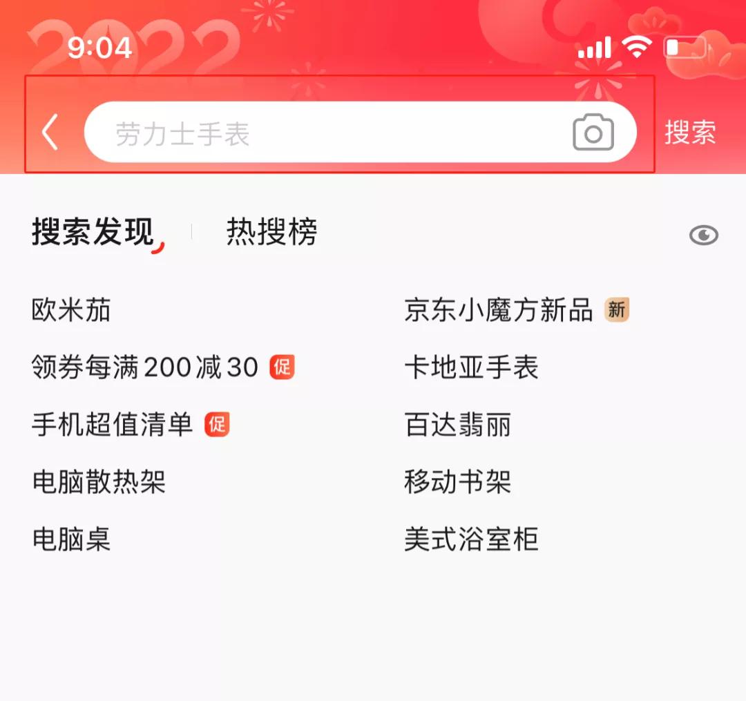 卡盟刷小店店主如何轻松提升店铺流量