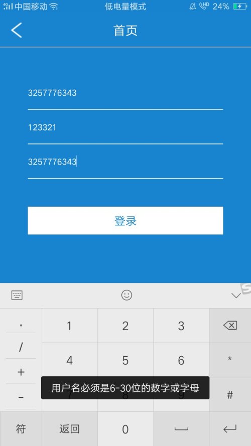 爱尚林哲卡盟号码这到底是个什么号码