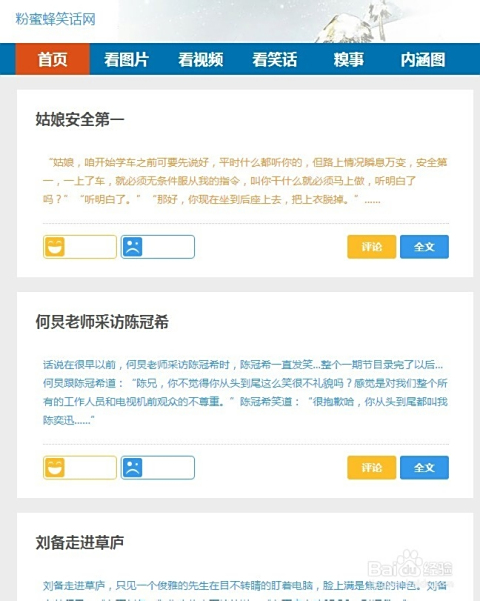 如何借助卡盟平台快速提升微博粉丝质量