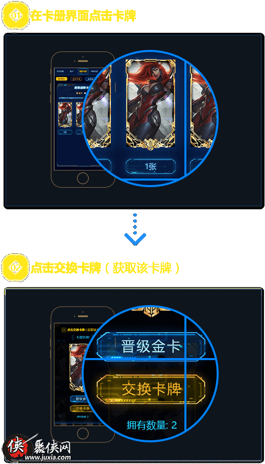 掌盟武装战姬集卡如何快速集齐心仪卡牌