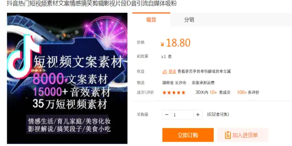 时代卡盟你的虚拟商品采购首选靠谱吗