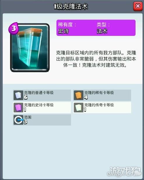 哪个卡能克隆好友真的有这样的神器吗