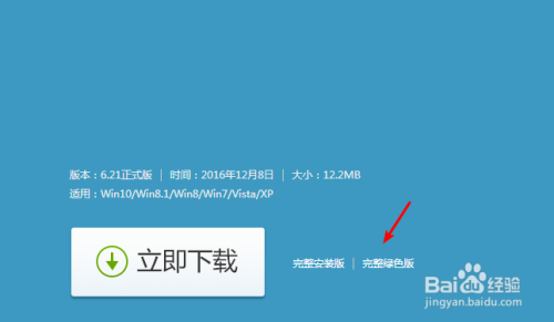 易玩卡盟怎么下载轻松安装就靠这个方法