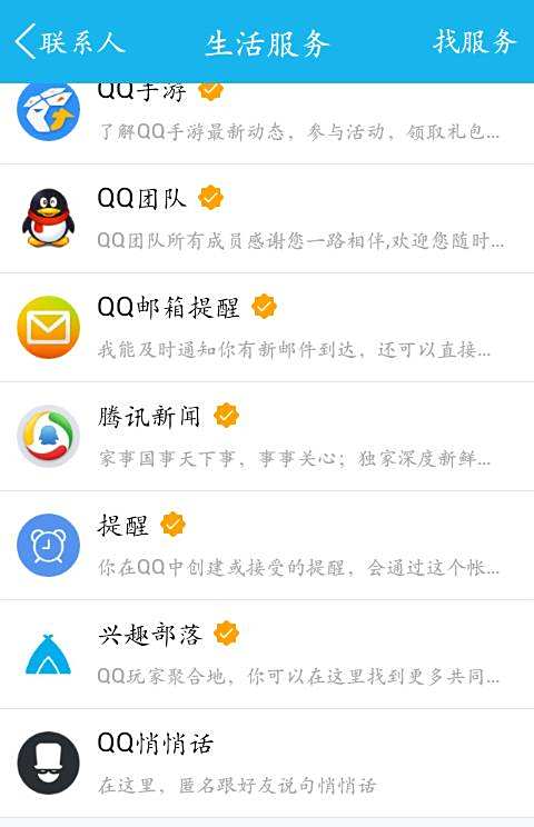 卡盟里加群好友如何快速拓展人脉网